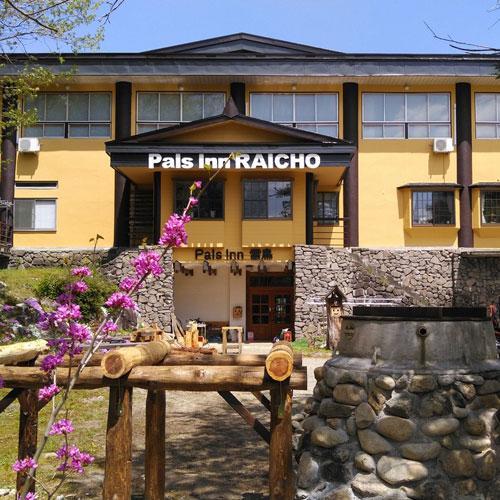 Pals Inn Raicho Hakuba Extérieur photo